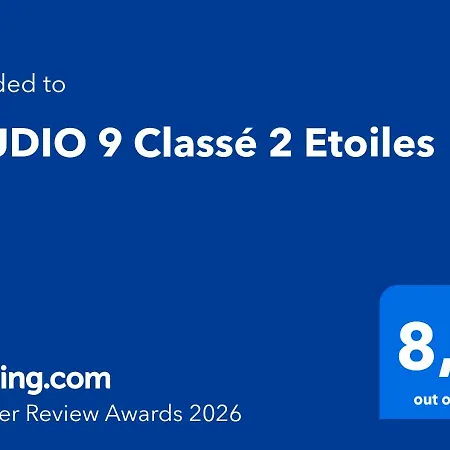 アパート 9 Classe 2 Etoiles カルカソンヌ